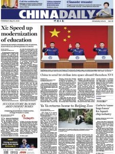 China Daily - 30.05.2023