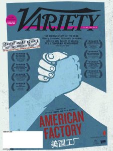 Variety - 02.3.2020