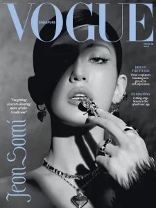 Vogue SG - 03.2025