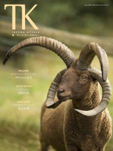 Tasting Kitchen - Issue 31 2017