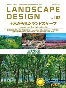 Landscape Design - No.102, June 2015