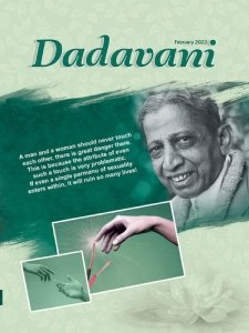 Dadavani - 02.2022