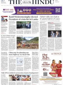 The Hindu 21.07 2022