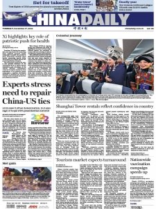 China Daily - 27.12.2022