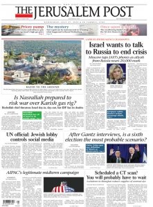 The Jerusalem Post 27.07 2022