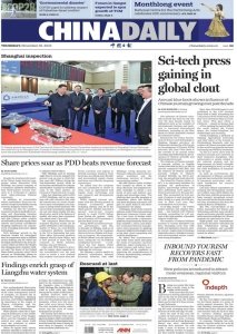 China Daily - 30.11.2023