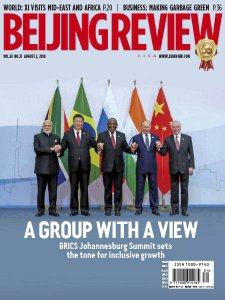 Beijing Review - 08.2.2018