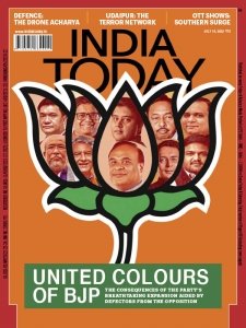 India Today - 07.18.2022