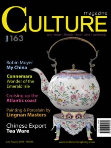 Culture - 07/08 2018