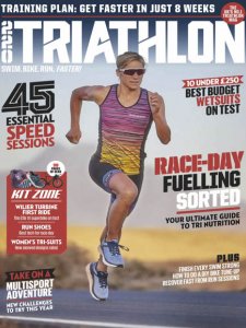 220 Triathlon UK - 07.2019