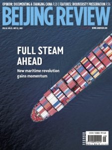 Beijing Review - 07.22.2021