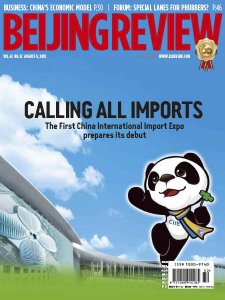 Beijing Review - 08.9.2018