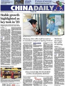 China Daily - 19.12.2022