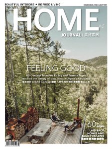 Home Journal - 08.2019