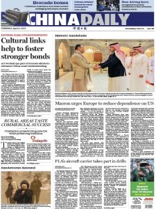 China Daily - 11.04.2023