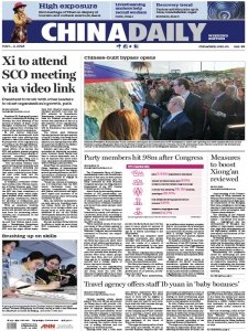 China Daily - 1.07.2023