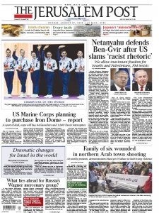 The Jerusalem Post - 27.08.2023