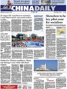 China Daily - 08.19.2019