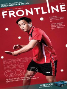 Frontline HomeTeamNS - 11/12 2017