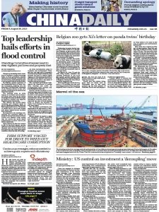 China Daily - 18.08.2023