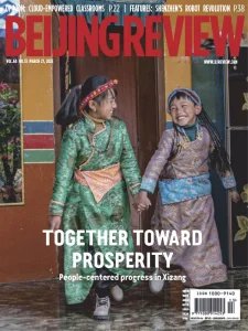 Beijing Review - 03.27.2025