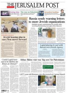 The Jerusalem Post 26.07 2022