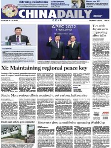 China Daily - 19.11.2022