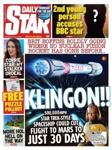 Daily Star - 12.07.2023