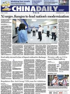 China Daily - 07.8.2023