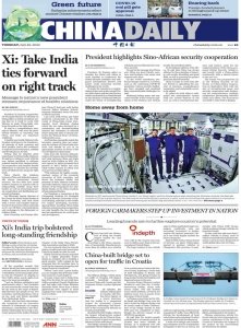 China Daily 26.07 2022