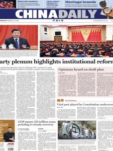 China Daily - 1.03.2023