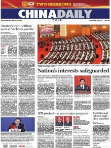 China Daily - 8.03. 2023