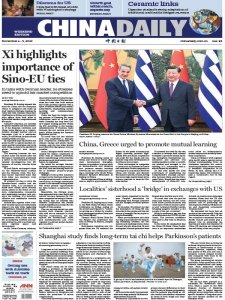 China Daily - 4.11.2023