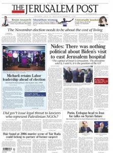 The Jerusalem Post 19.07 2022