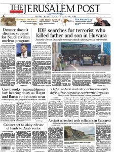 The Jerusalem Post - 20.08.202