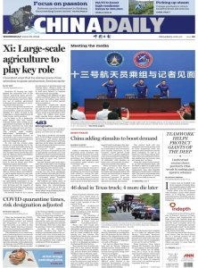 China Daily 29.06 2022