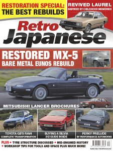 Retro Japanese - Vol. 3 Is. 5 2018