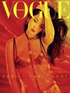 Vogue SG - 09.2023