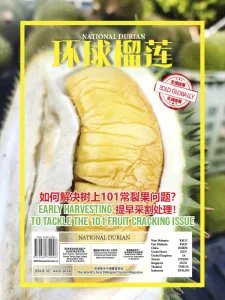 National Durian - Is. 32 2024