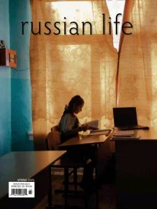 Russian Life - Spring 2025