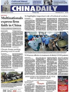 China Daily - 28.04.2022