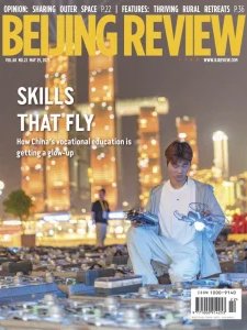 Beijing Review - 05.29.2025