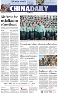 China Daily - 11.09.2023