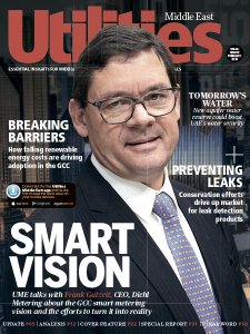 Utilities ME - 02.2018