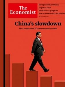 The Economist Audio - 05.28.2022