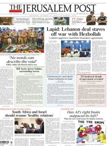 The Jerusalem Post - 13.10.2022