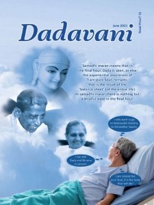 Dadavani - 06.2021