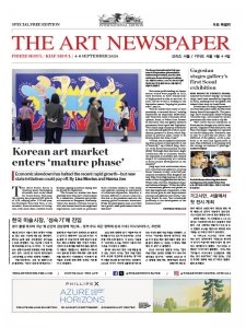 The Art Newspaper - 4.09.2024