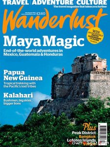 Wanderlust - July/August 2012