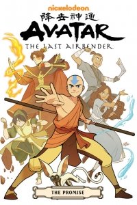 Avatar - 2 Omnibus